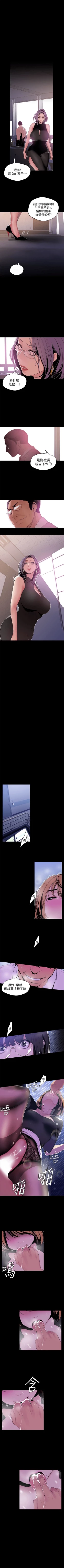 Page 456 of （周6）美丽新世界 1-61 中文翻译 （更新中）