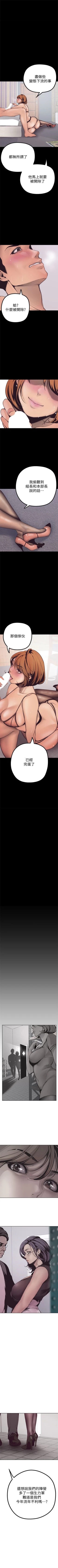 Page 46 of （周6）美丽新世界 1-61 中文翻译 （更新中）