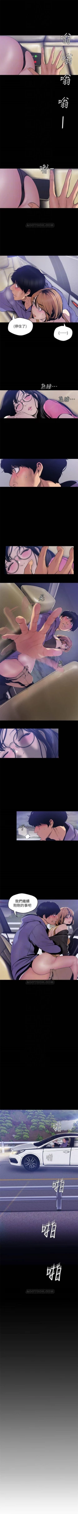 Page 505 of （周6）美丽新世界 1-61 中文翻译 （更新中）