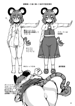 Page 22 of Otonari wa Nazrin