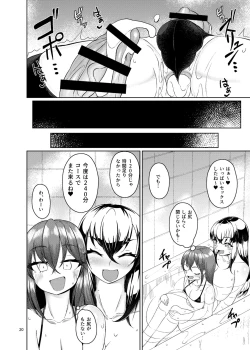 Page 19 of Otokonoko Fuuzoku de Shinu hodo Ikasaretekita