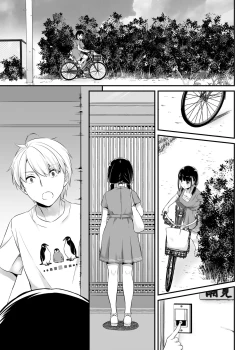 Page 40 of DLO-12 Otonanajimi 2