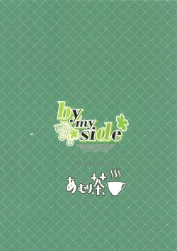 Page 5 of by my side