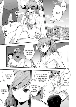 Page 3 of AV Joyuu Sayaka Jinkaku Kyousei Kiroku