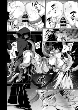 Page 31 of Elf ni Inmon o Tsukeru Hon LEVEL:1