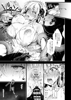 Page 38 of Elf ni Inmon o Tsukeru Hon LEVEL:1