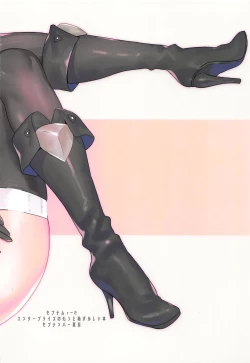 Page 18 of Enterprise no Motto hazukashii hon | Enterprise Even More Embarrassing Book