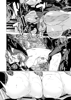 Page 16 of GAME OF BITCHES2