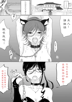 Page 19 of だれにも言えない