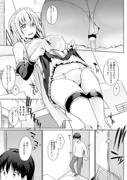 Page 10 of Houshi Shuzoku ga Yattekita!