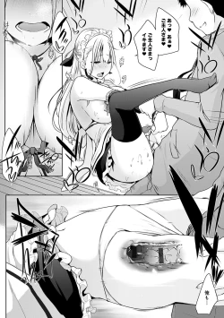 Page 163 of Houshi Shuzoku ga Yattekita!