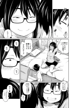 Page 112 of Ane Megane