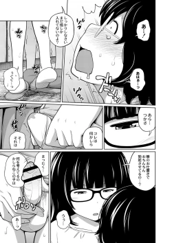 Page 136 of Ane Megane