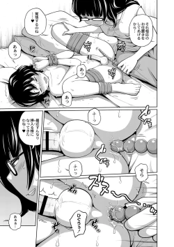 Page 142 of Ane Megane