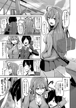 Page 135 of Troilism