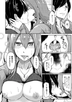 Page 146 of Troilism