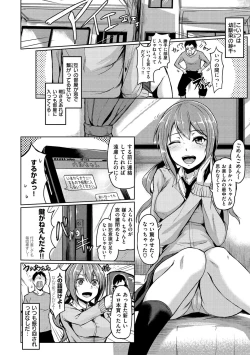 Page 154 of Troilism