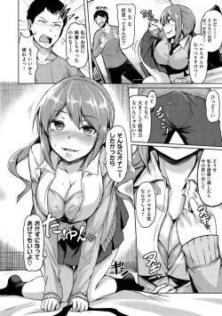 Page 156 of Troilism