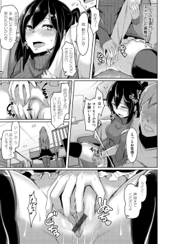 Page 177 of Troilism