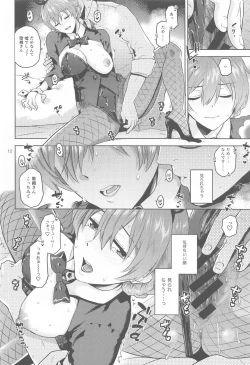 Page 13 of Kaori-san Bunny