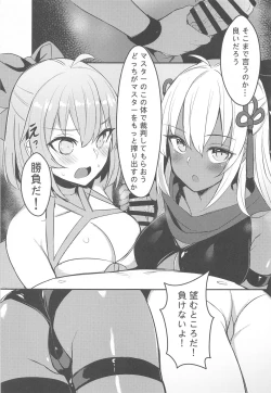 Page 7 of Mizugi Kengou Shoubu!!