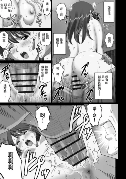 Page 4 of Nakazawa-san no Tsukamatte Shimatta Sekai. | 中泽被抓到的世界。