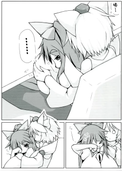 Page 11 of Utsuho + Momiji