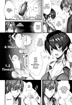 Page 4 of Keiyaku Shite Shite