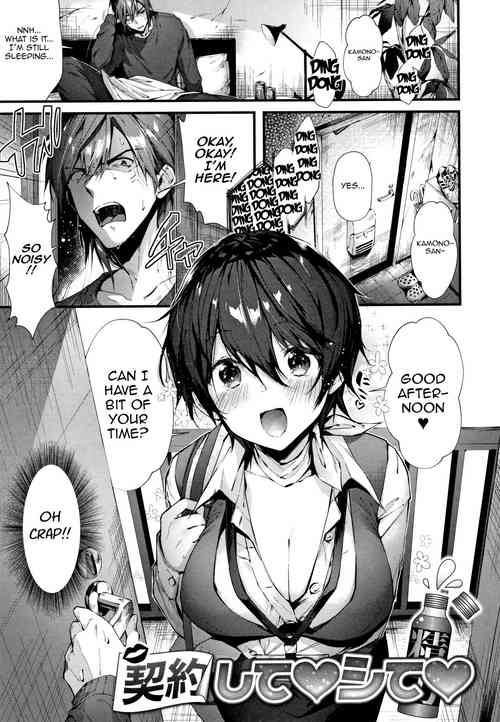 Download Keiyaku Shite Shite