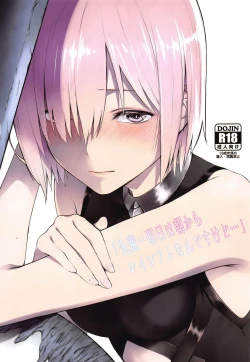 Page 2 of "Senpai... Ashita wa Asa kara Rayshift nan desu kedo..."