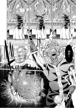 Page 105 of Goblin Teikoku ni Ochita Onna Senshi