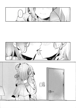 Page 15 of Hatsukoi Sensation | 初戀的波瀾