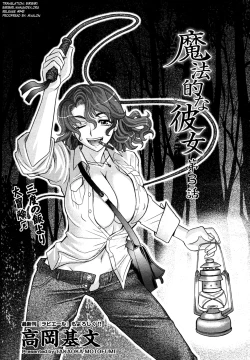 Page 61 of Mahouteki na Kanojo