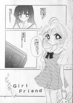 Page 5 of Kyun Kyun Loli Loli