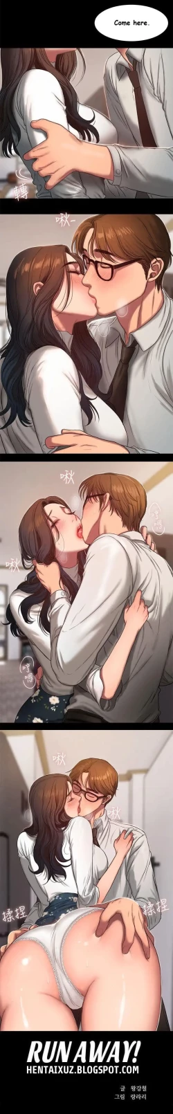 Page 221 of Run Away Ch.14/?