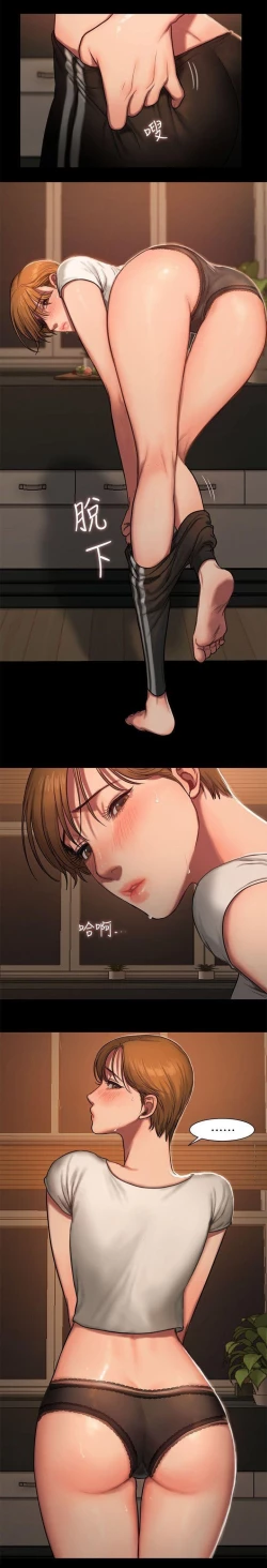 Page 60 of Run Away Ch.14/?