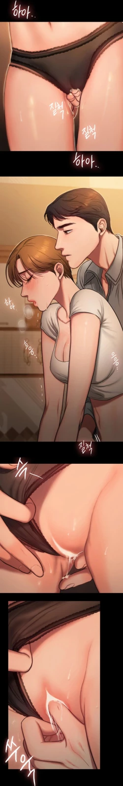 Page 68 of Run Away Ch.14/?