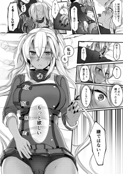 Page 12 of Musashi-san no Yoru Jijou Shoya Hen