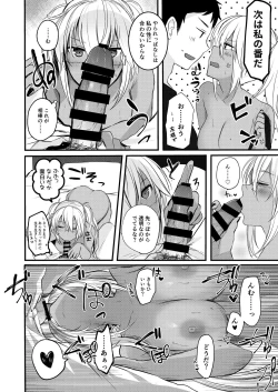 Page 22 of Musashi-san no Yoru Jijou Shoya Hen