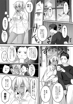 Page 35 of Musashi-san no Yoru Jijou Shoya Hen