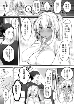 Page 36 of Musashi-san no Yoru Jijou Shoya Hen