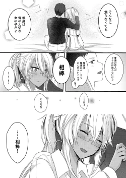 Page 37 of Musashi-san no Yoru Jijou Shoya Hen