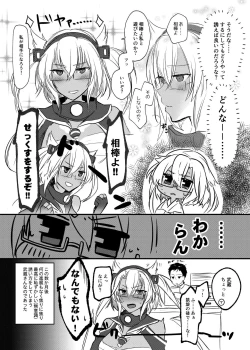 Page 40 of Musashi-san no Yoru Jijou Shoya Hen