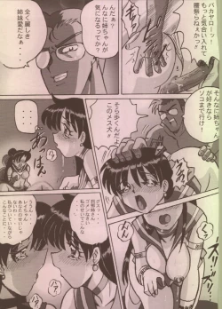 Page 16 of FETISH SPIRITS 2ND