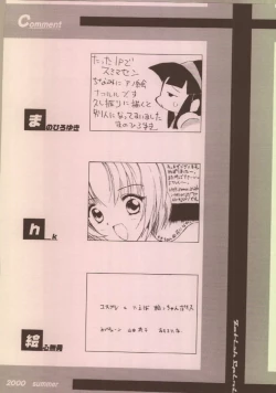 Page 59 of FETISH SPIRITS 2ND