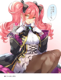 Page 44 of Josou Haishinchan ni Naritai.