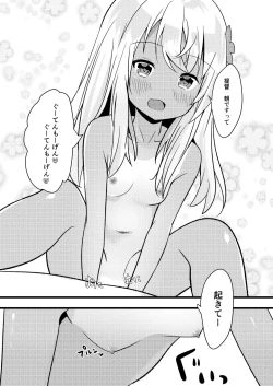 Page 2 of Ro-chan wa Asa kara Teitoku to Ecchi Shitai!
