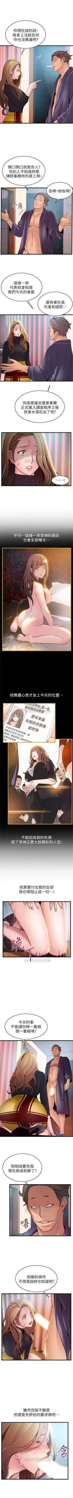 Page 352 of （周7）弱点 1-65 中文翻译（更新中）