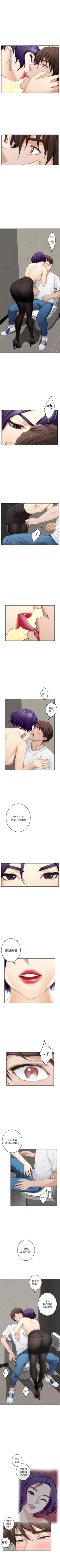 Page 138 of （周4）S50 中文翻译（更新中）