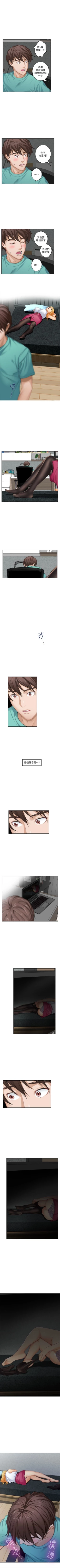 Page 205 of （周4）S50 中文翻译（更新中）